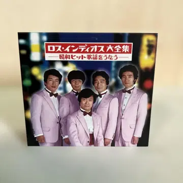 로스 디오스 대전집 쇼와 히트 가요를 노래하다
