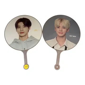 txt 태현 부채 세트