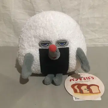 빵도둑 오니기리 소년 봉제 인형 손주머니 산애로우