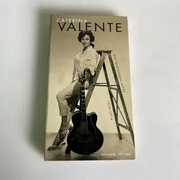 CATERINA VALENTE / Die Telefunken Jahre