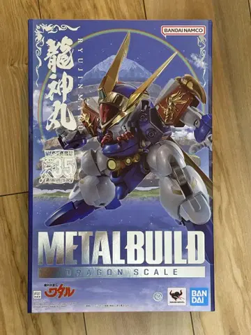 반다이 메탈빌드 드래곤 스케일 용신환