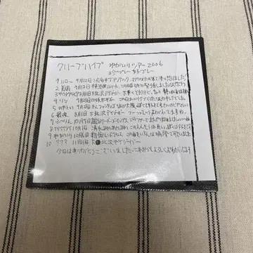 크리프하이프 네가이리 투어 2006 진플레이 코플레이 CD