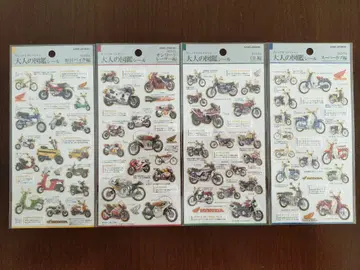 어른의 도감 씰 HONDA x 4장