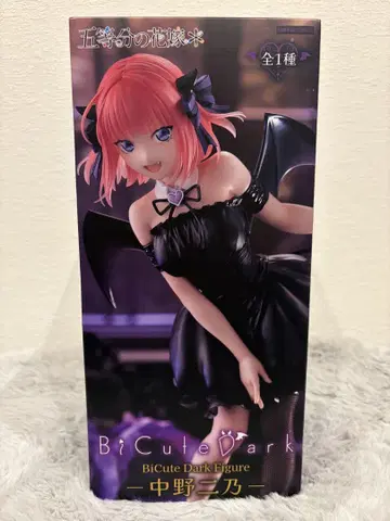 BiCute Dark Figure 시리즈 5등분의 신부 나카노 니노