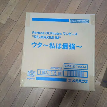 원피스 우타 피규어
