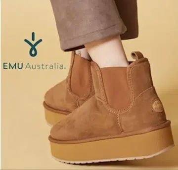 EMU Thresher Platform 어그 부츠 8