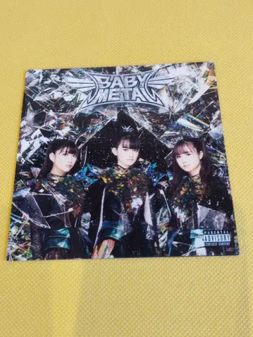 US 한정판! CD 소책자 BABYMETAL METAL FORTH