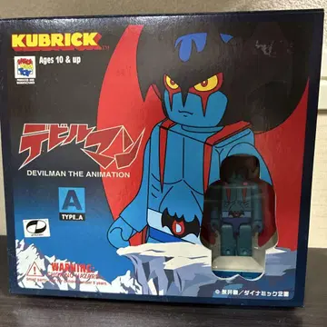 KUBRICK 데빌맨 TYPE A