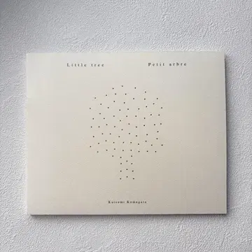 코마가타 카츠미 [ Little tree ]