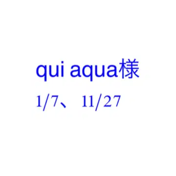qui aqua님 1/7, 11/27 미야쿠미야쿠 벌스데이 스트랩