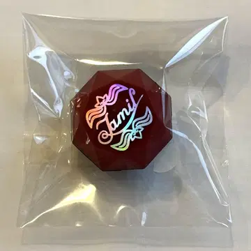 트위스테 반지 라이트 자밀 1점
