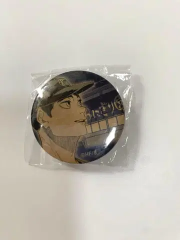 하이큐 미야 오사무 캔뱃지