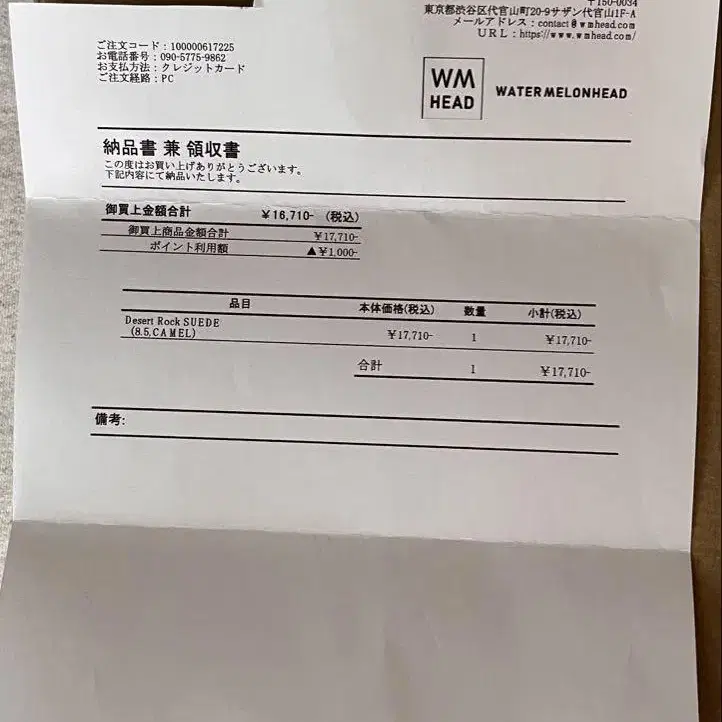 8번째 상품 이미지