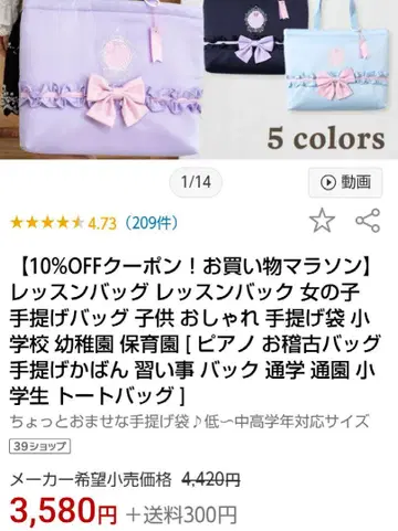 아리사나 레슨 백 라벤더