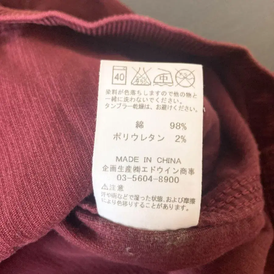 9번째 상품 이미지