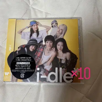 CD 10장 미개봉
