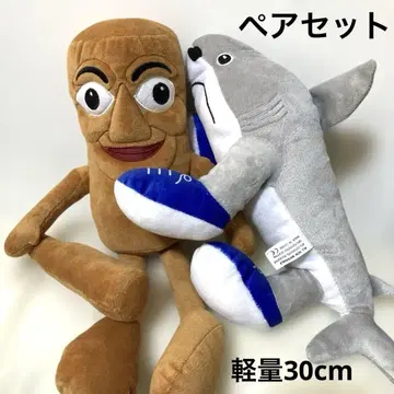 이탈리안 레인 로트 봉제 인형 페어 키링 카드 세트