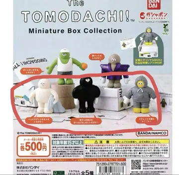 TOMODACHI!! 미니어처 박스 컬렉션 3종 세트