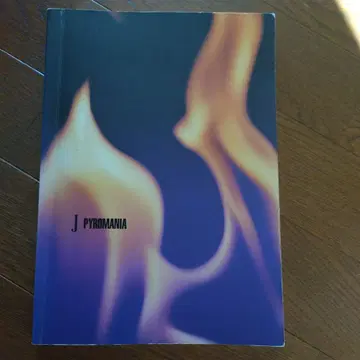LUNASEA J PYROMANIA 밴드 스코어