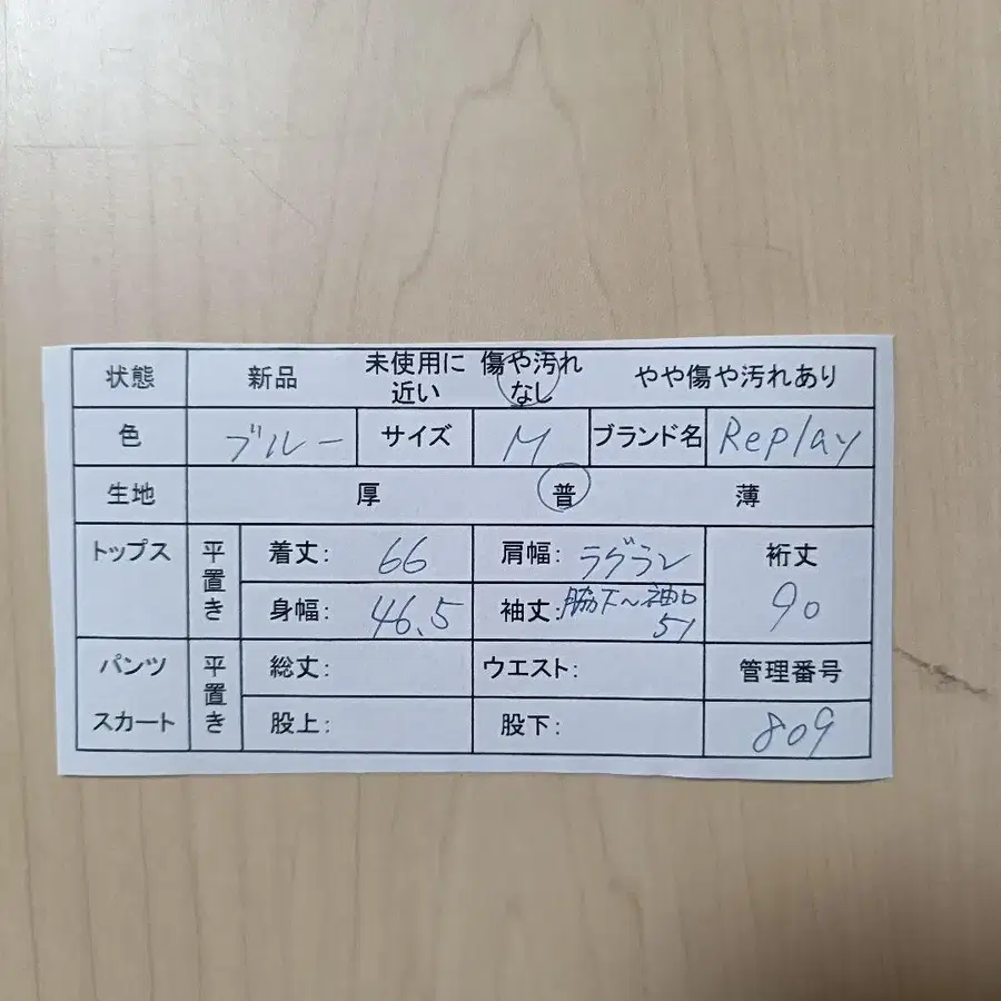 12번째 상품 이미지