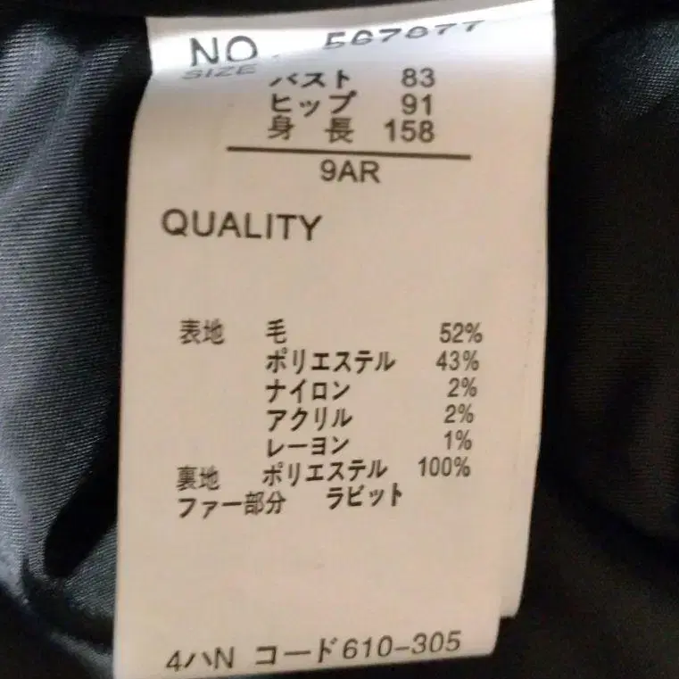 9번째 상품 이미지
