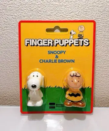 스누피와 찰리 브라운 손가락 인형
