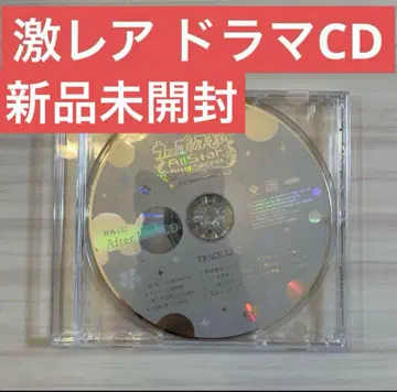 즉시 구매 우타프리 after Kiss CD ASAS 혜택