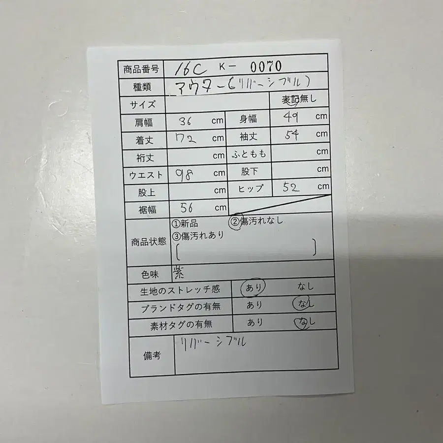 11번째 상품 이미지