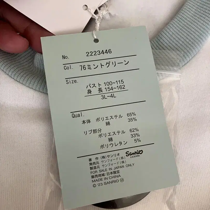 10번째 상품 이미지