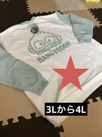한교동 캐릭터 굿즈 트레이닝복 맨투맨 빅 루즈 산리오