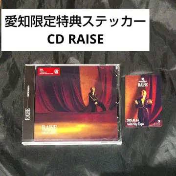 도모토 코이치 아이치 한정판 혜택 스티커 CD RAISE
