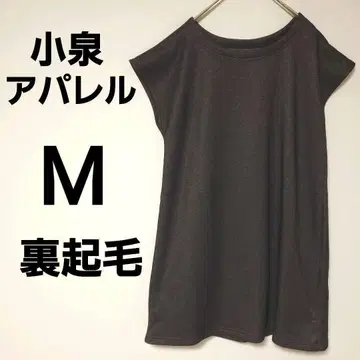 코이즈미 어패럴 상의 속기모 따뜻한 캐주얼 블랙 원피스