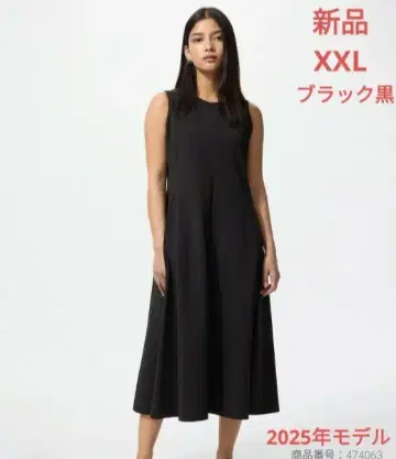 새상품 UNIQLO 롱 원피스 블랙 XXL