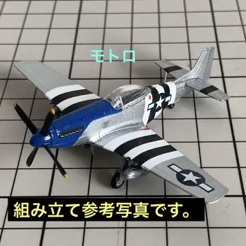 윙 클럽 컬렉션 L2 - 4 P-51D 머스탱 파랑 피규어 포함