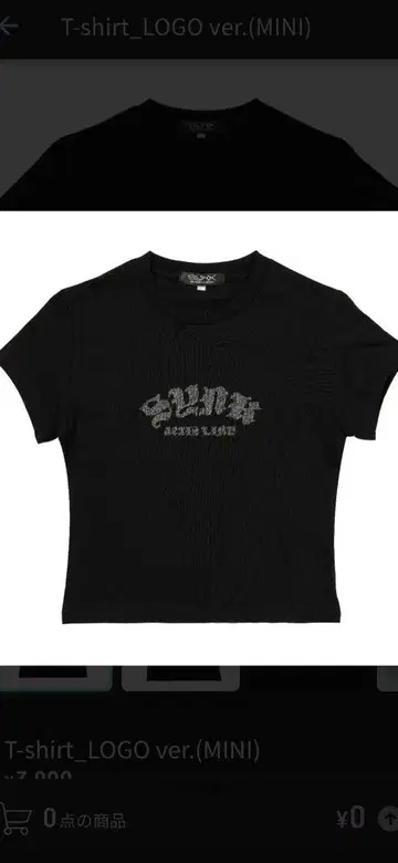 aespa SYNK aeXIS LINE T-shirt MINI