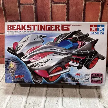 TAMIYA BEAK STINGER G AR 섀시