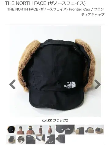 THE NORTH FACE 프론티어 캡 블랙 L