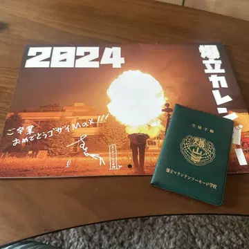 스시라멘리쿠 학생 수첩 (그린) 달력