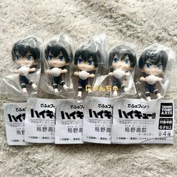 데포피그! 하이큐!! 카라스노 고교 키링