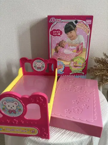 멜짱 같이 잘래 침대