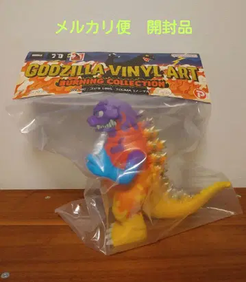 GODZILLA VINYL ART 고질라 1995 TOUMA 노멀