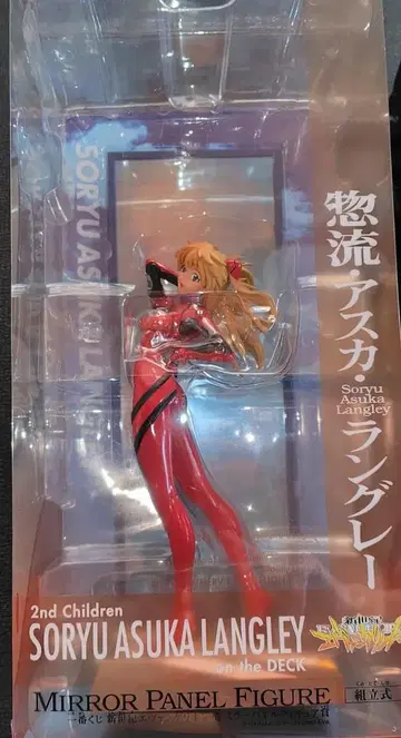 제일복권 신세기 에반게리온  거울 패널 피규어상 아스카 랑그레이