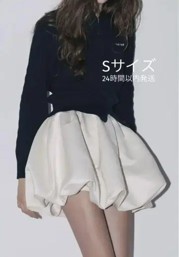 THE TOE Venice Balloon Skirt 벌룬 스커트