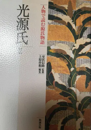 광원 2