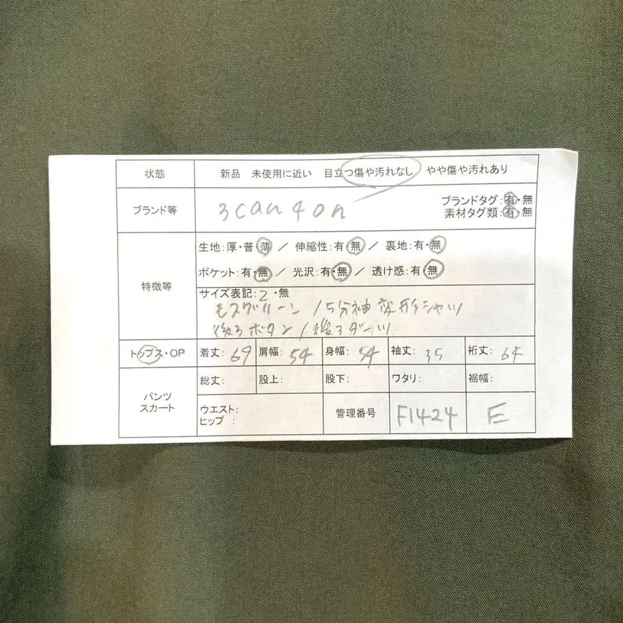 8번째 상품 이미지