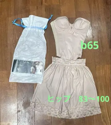 브라이덜 이너 브라이덜 블룸 뷔스티에 플레어 팬츠 세트