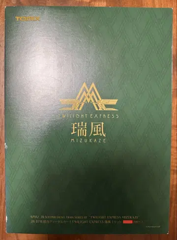 TOMIX 97912 JR 87계 트와일라이트 익스프레스 미즈카제 한정품