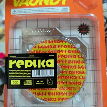 YANDY replica