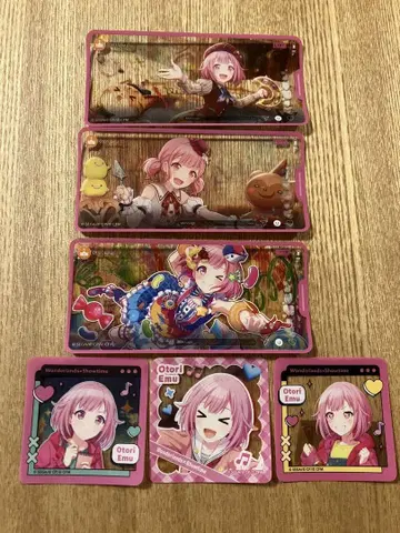 122 프로세카 호우 에무 메모스테 하츠네 미쿠