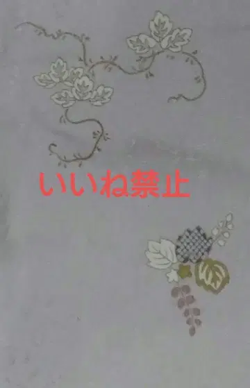 [ 익명 배송 ] 연보라 코몬 기모노